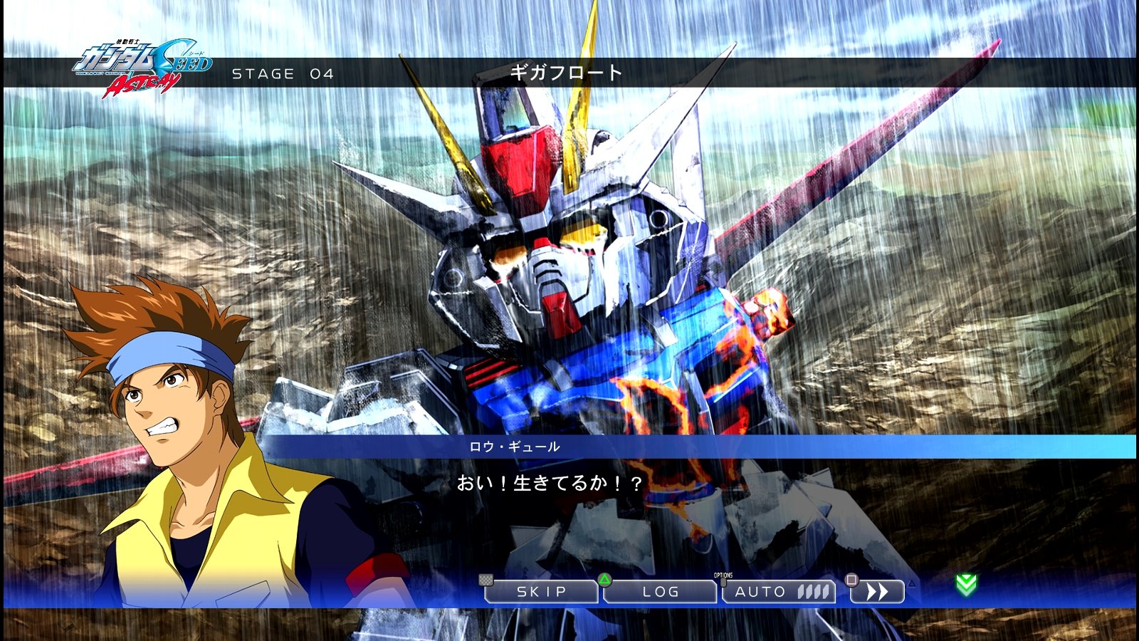 Sdガンダム Gジェネレーション クロスレイズ その22 Astray 西へ東へ Sdガンダム Gジェネレーション クロスレイズ その22 Astray 西へ東へ