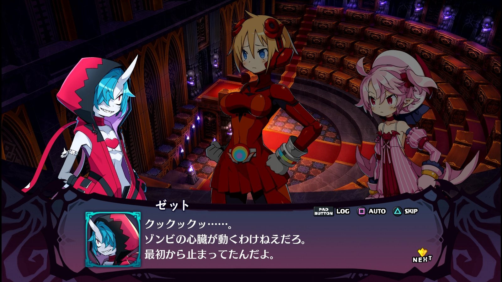 魔界戦記ディスガイア6 その14 第11話 西へ東へ