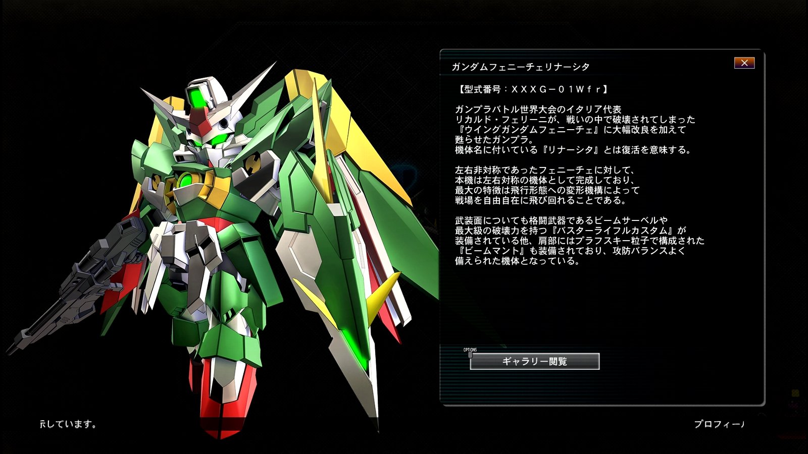 Sdガンダム Gジェネレーション クロスレイズ その34 ファイナル 西へ東へ