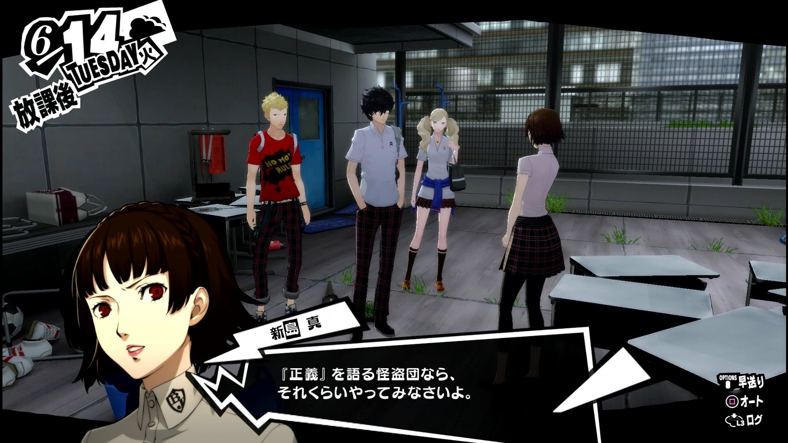 ペルソナ5 ザ ロイヤル P5r その9 6月12日 6月24日 西へ東へ ペルソナ5 ザ ロイヤル P5r その9 6月12日 6月24日 西へ東へ