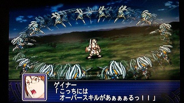 第2次スーパーロボット大戦z その7 西へ東へ