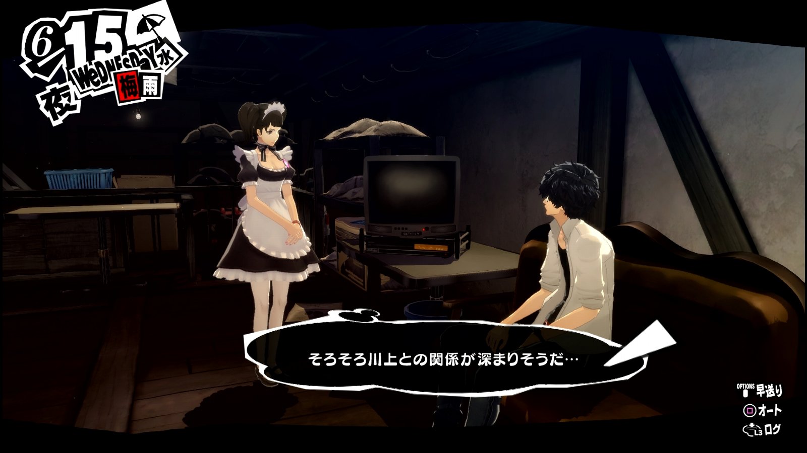 ペルソナ5 ザ ロイヤル P5r その9 6月12日 6月24日 西へ東へ ペルソナ5 ザ ロイヤル P5r その9 6月12日 6月24日 西へ東へ