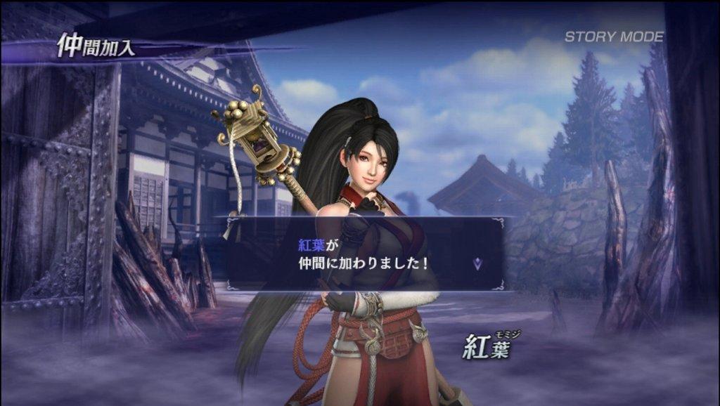 無双orochi2 Ultimate その2 西へ東へ