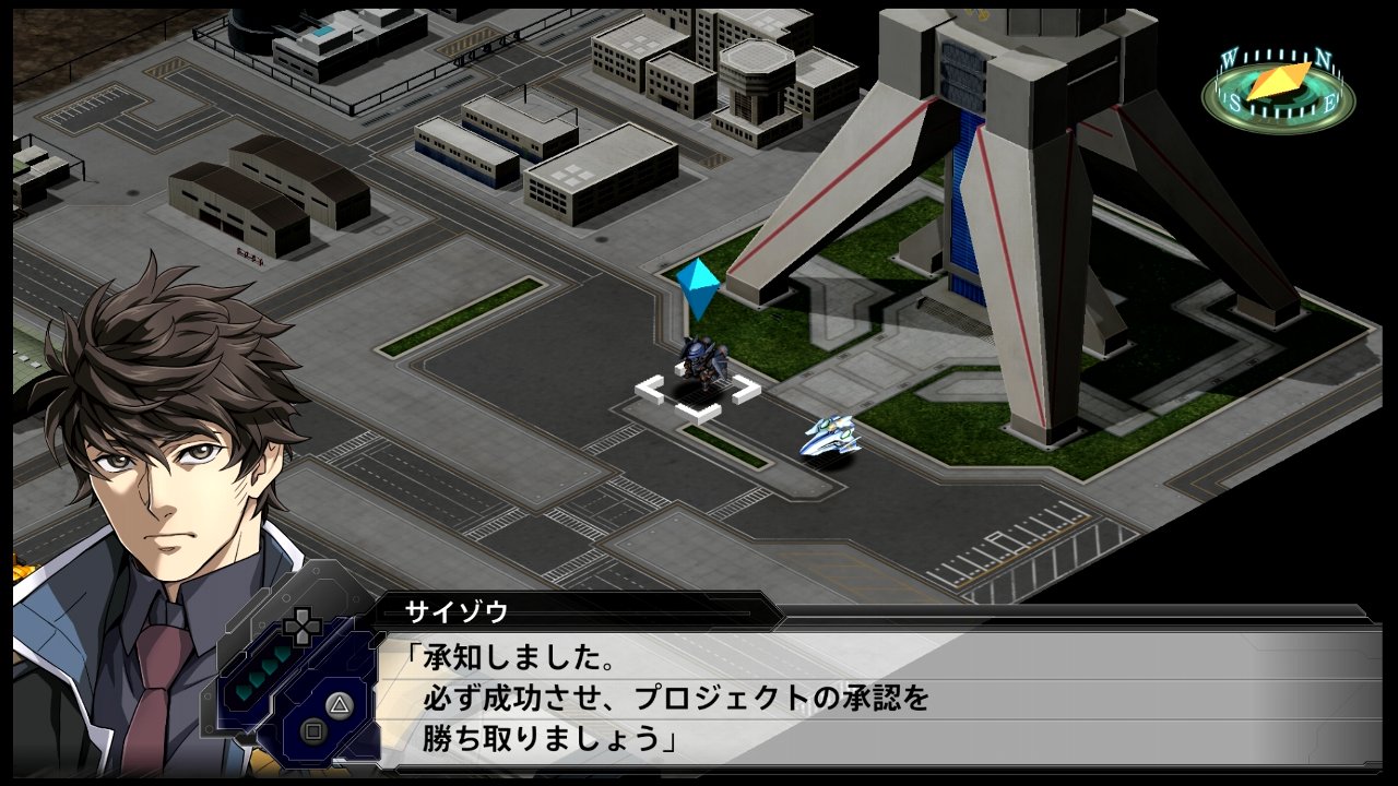 スーパーロボット大戦t 西へ東へ