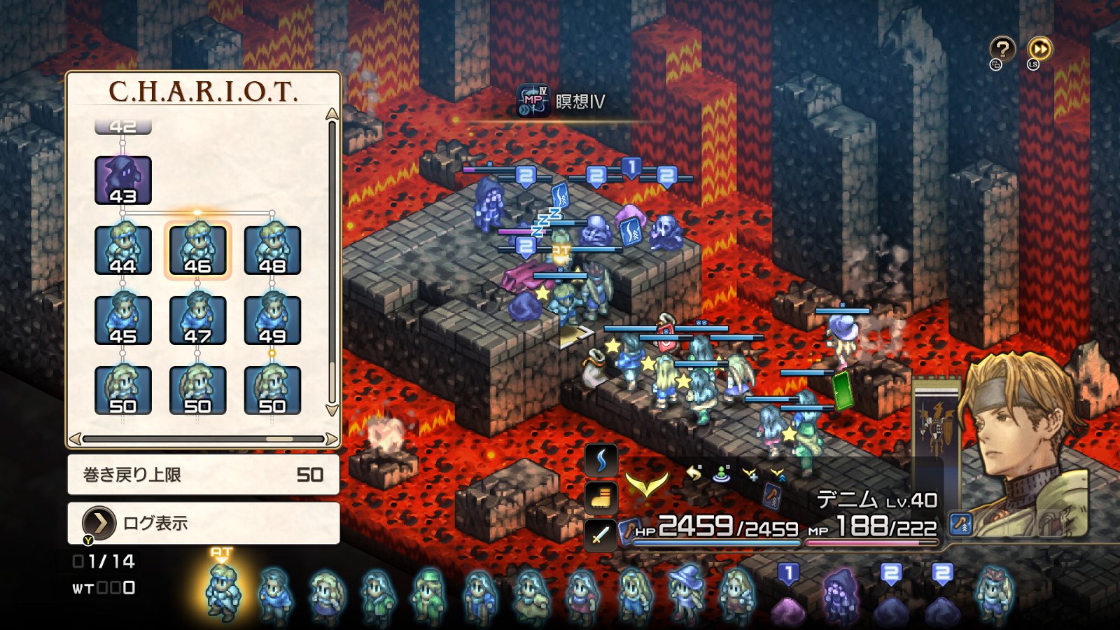 タクティクスオウガ ガラスのカボチャ 作り Tactics Ogre REBORN