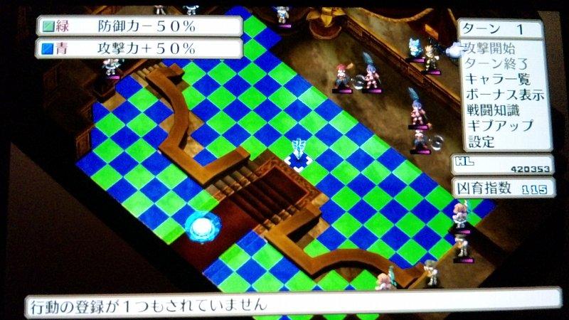 マイコン 哺乳類 ラショナル ディスガイア3 弓 依存 船上 言うまでもなく 裁定