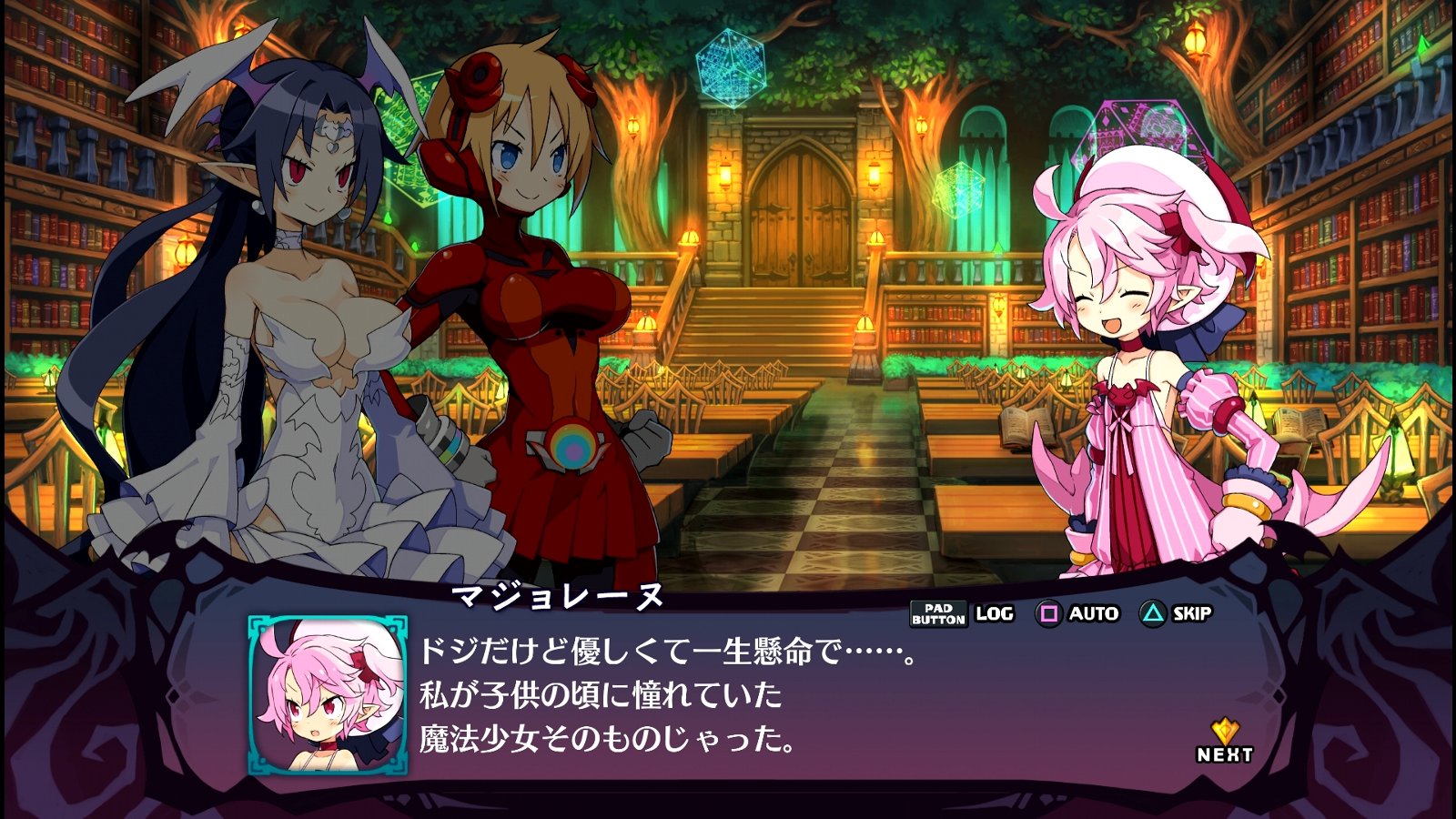 魔界戦記ディスガイア6 その11 第9話 西へ東へ