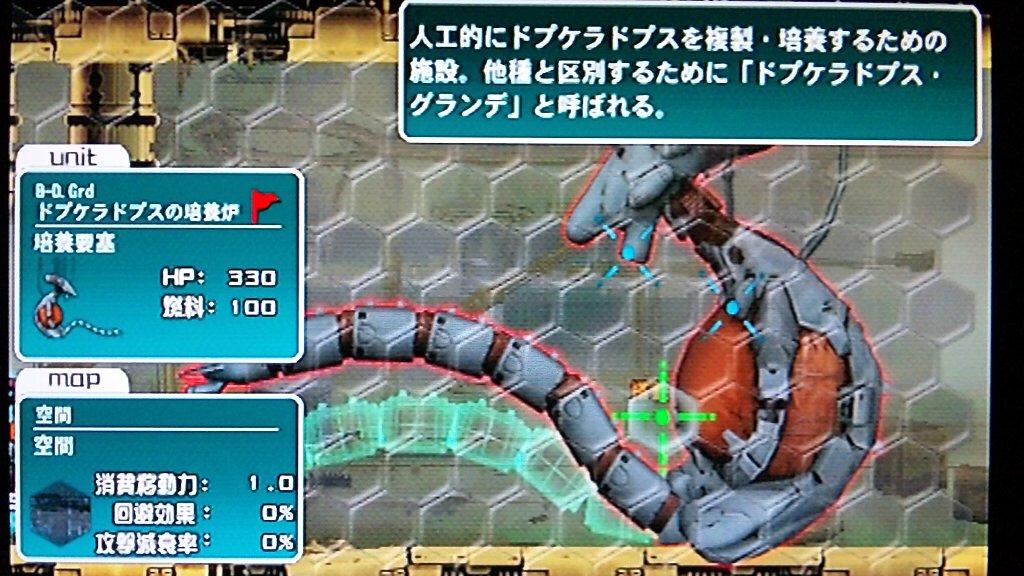 R Type タクティクスii その19 西へ東へ