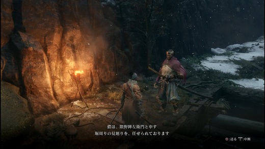 sekiro_5969