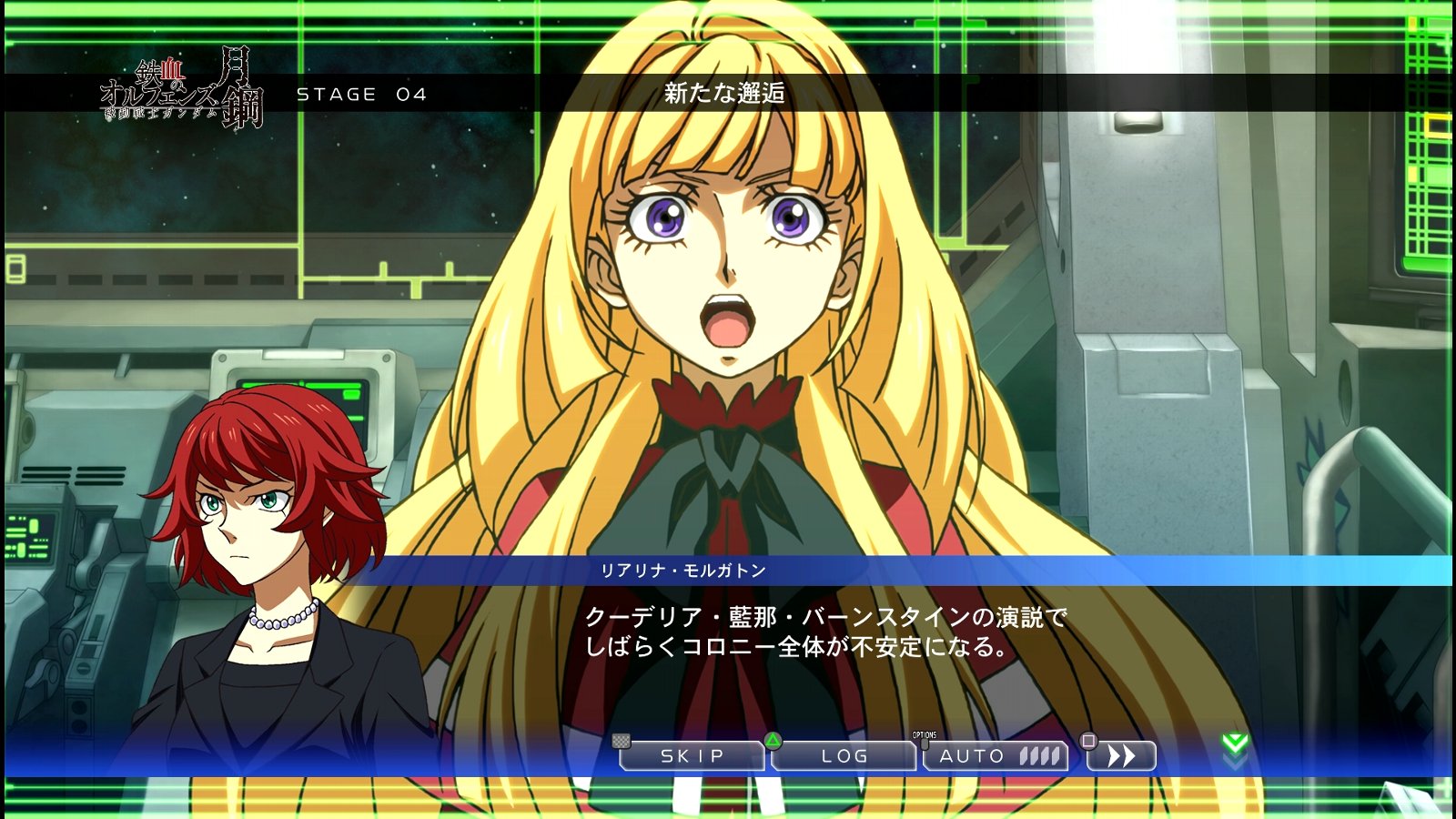 Sdガンダム Gジェネレーション クロスレイズ その4 月鋼 西へ東へ Sdガンダム Gジェネレーション クロスレイズ その4 月鋼 西へ東へ