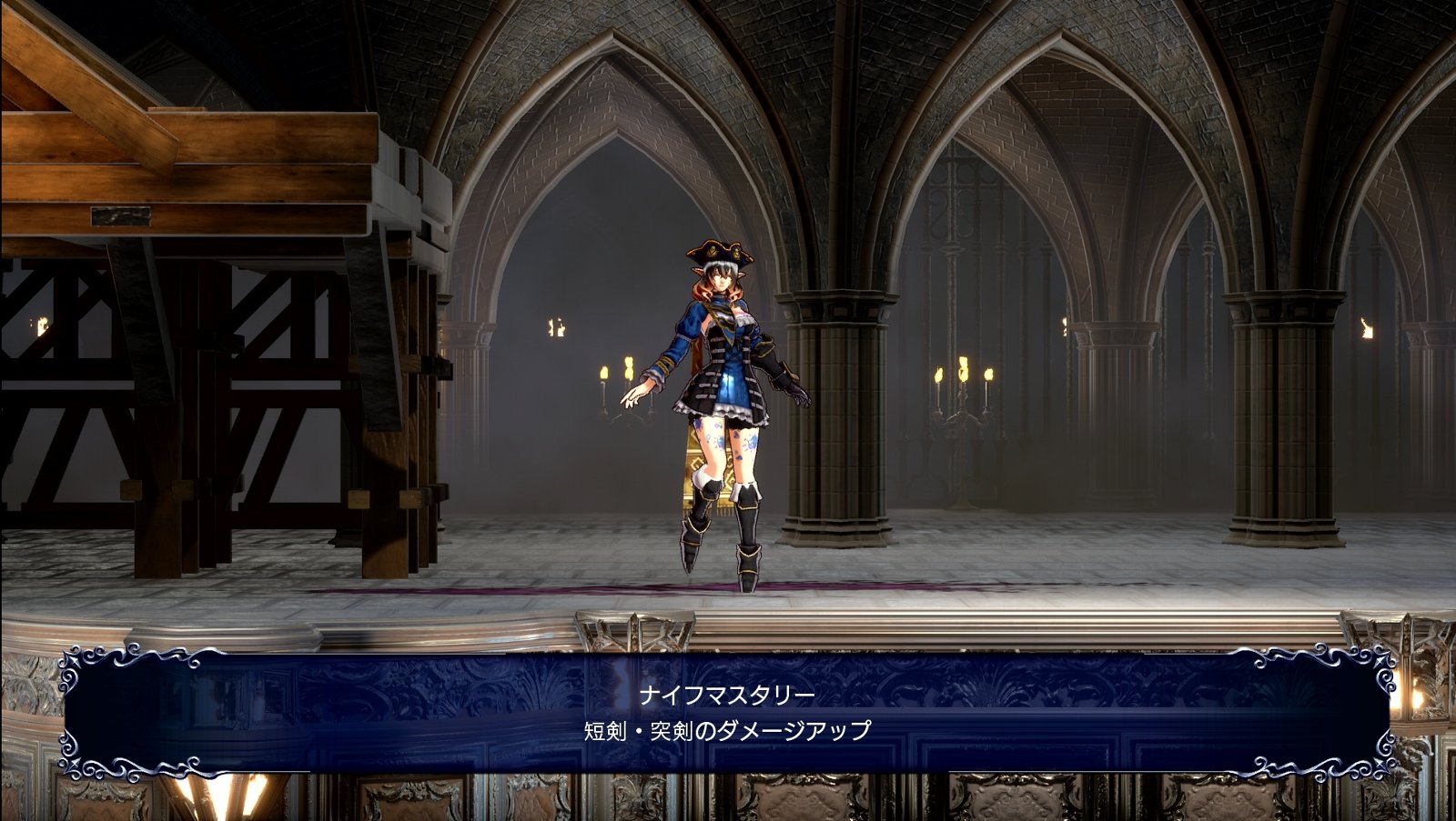 ブラッドステインド リチュアル オブ ザ ナイト その3 西へ東へ