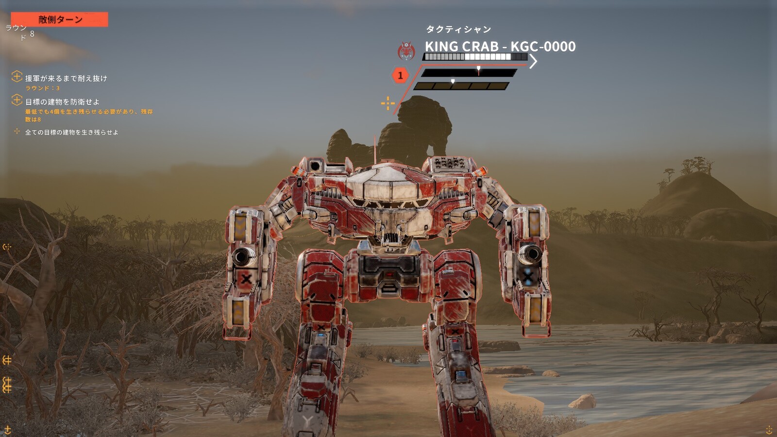 激レア『バトルテック』（ゲームチラシ） 【激レア】『バトルテック