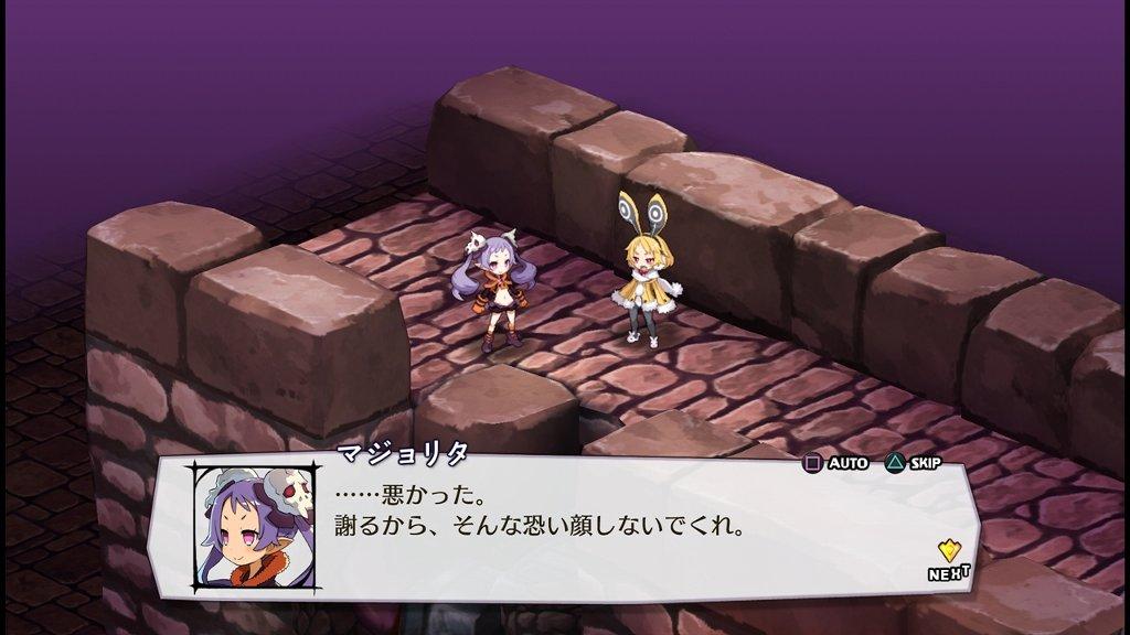 魔界戦記ディスガイア5 その27 後日談3 西へ東へ