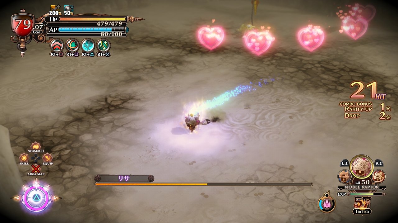 魔女と百騎兵2 その13 第三幕 第7章 後 西へ東へ