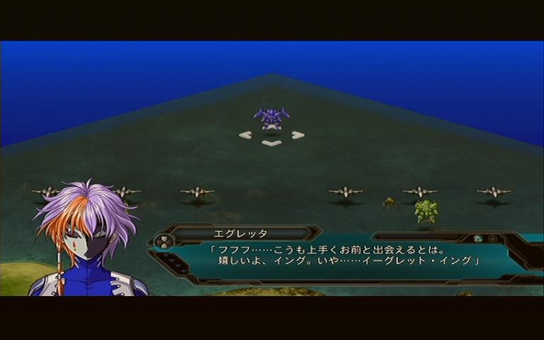 第2次スーパーロボット大戦og その15 西へ東へ