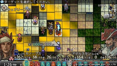 タクティクスオウガ 運命の輪 その21 アゼルスタン クレシダ 西へ東へ タクティクスオウガ 運命の輪 その21 アゼルスタン クレシダ 西へ東へ