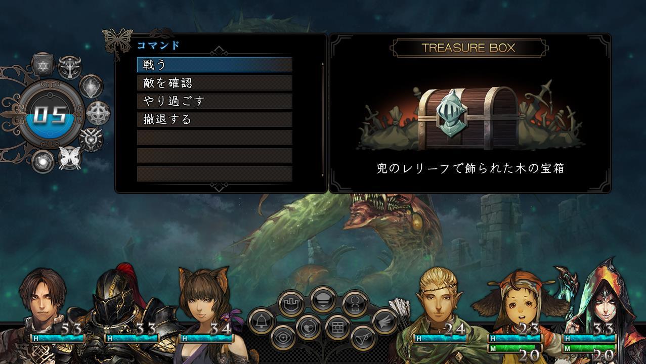 剣の街の異邦人 白の王宮 Pc体験版 西へ東へ