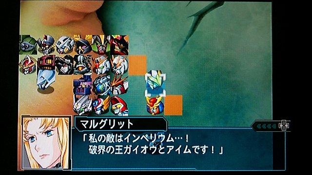 第2次スーパーロボット大戦z その12 西へ東へ