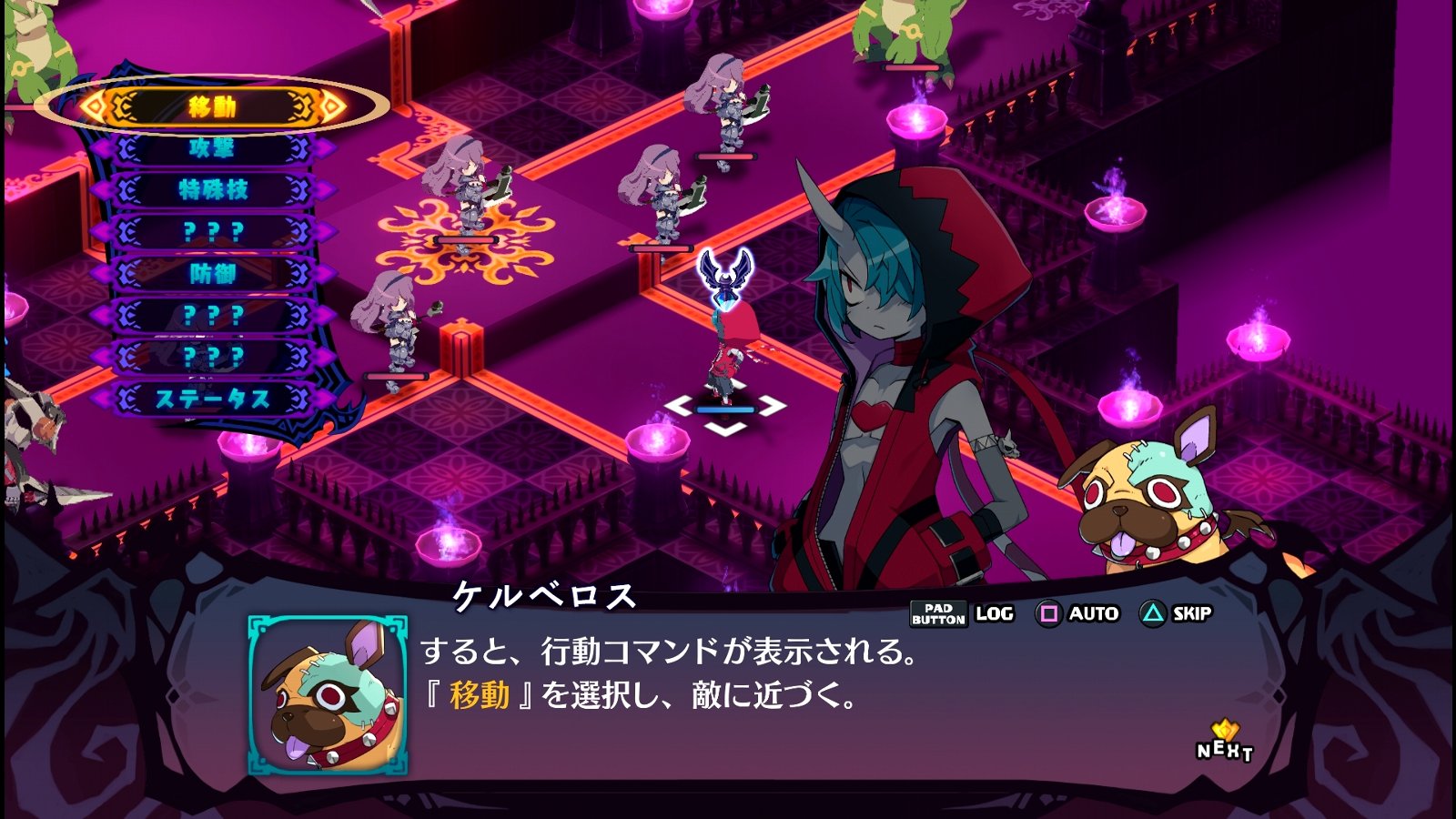 魔界戦記ディスガイア6 西へ東へ 魔界戦記ディスガイア6 西へ東へ