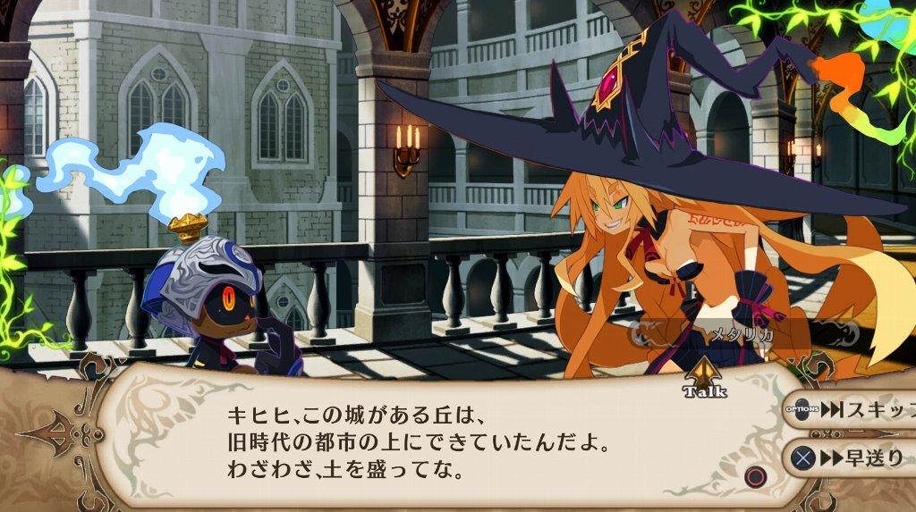 魔女と百騎兵 Revival その21 第四幕 第10章 後 西へ東へ