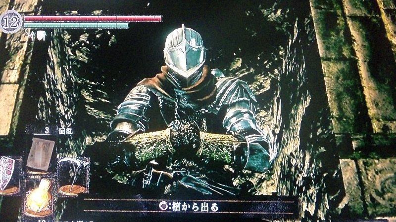 Dark Souls ダークソウル その34 2周目地下墓地 巨人墓地 西へ東へ Dark Souls ダークソウル その34 2周目地下墓地 巨人墓地 西へ東へ