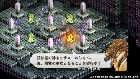 タクティクスオウガ 運命の輪 その17 禁呪探索前編 西へ東へ