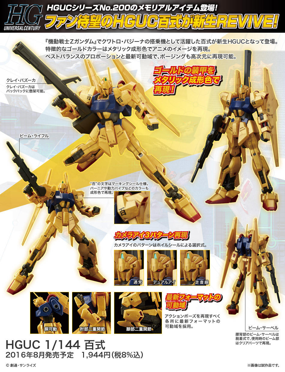Hguc Rx 77 2 ガンキャノン Hguc Rx 75 ガンタンク 西へ東へ