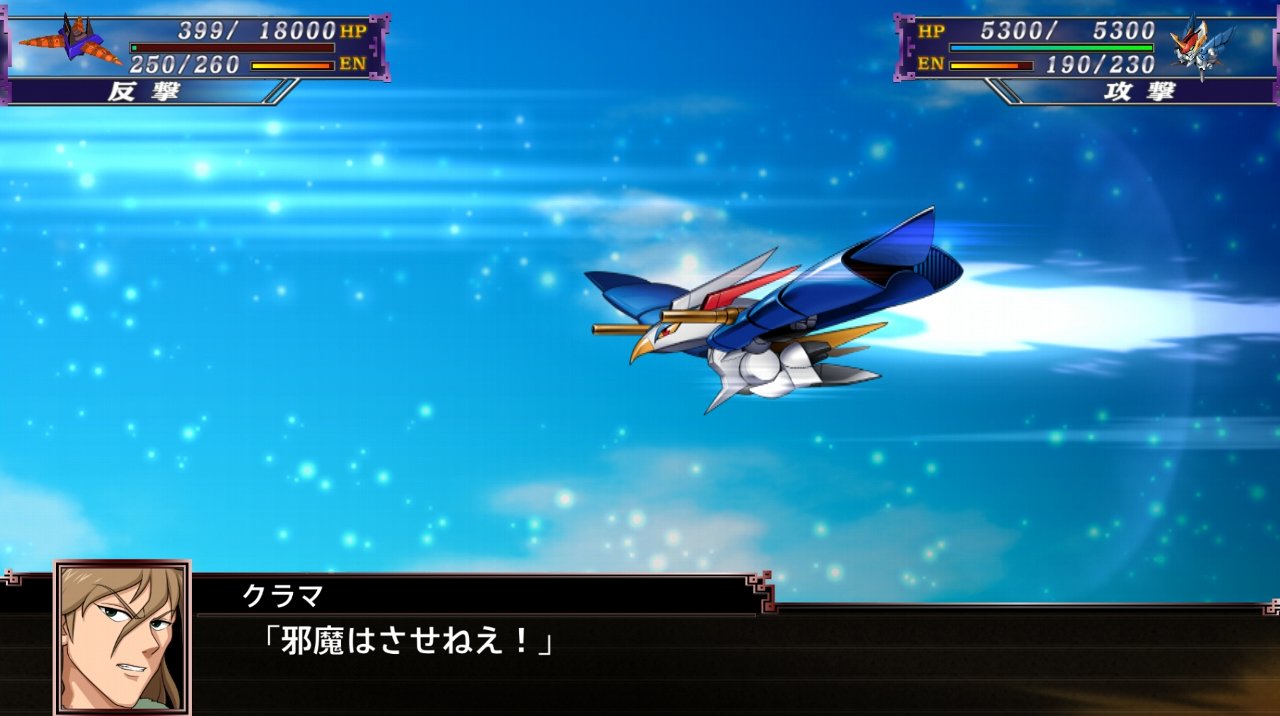 マジンガーzero スパロボx マジンガーzero スパロボx