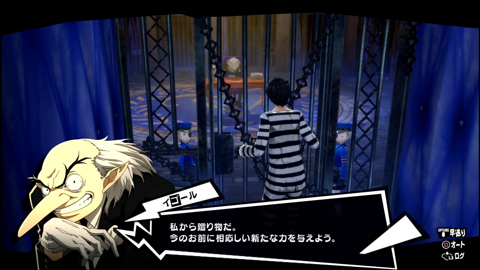 ペルソナ5 ザ ロイヤル P5r その4 5月3日 5月14日 西へ東へ