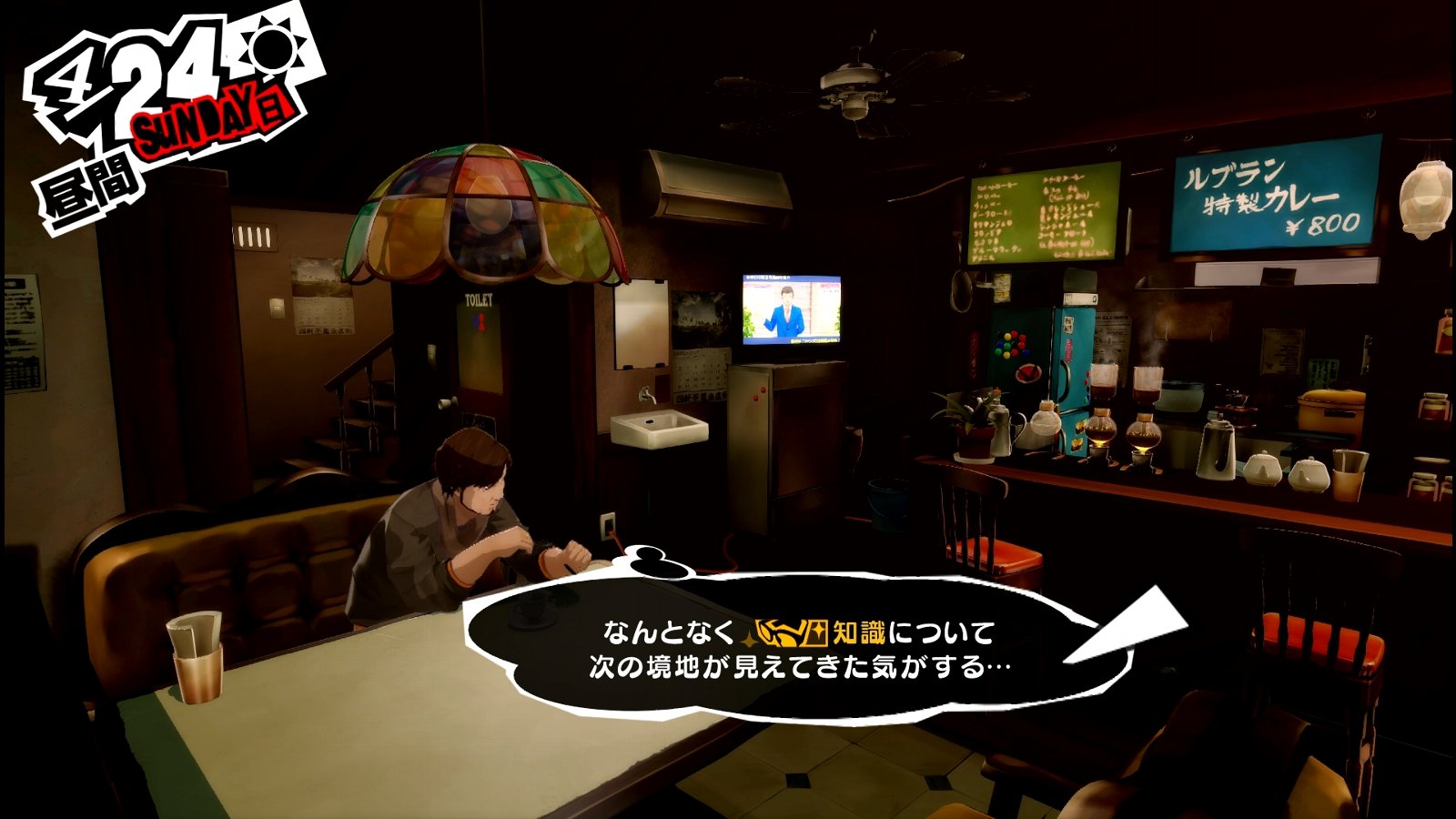 ペルソナ5 ザ ロイヤル P5r その3 4月21日 5月2日 西へ東へ