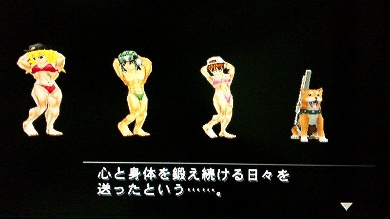 メタルサーガ 砂塵の鎖 その7 西へ東へ