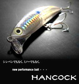 プエブロ/ハンコック