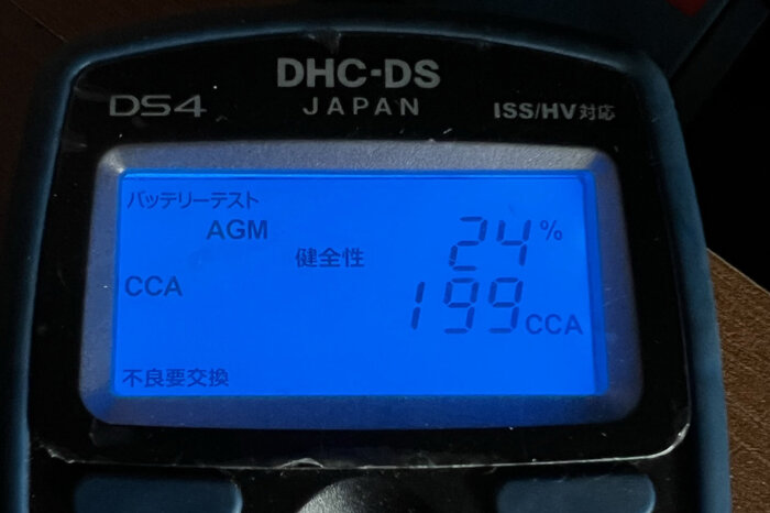 20211222_213844_REC_