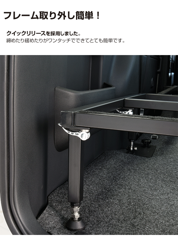 MGR Customs ハイゼット カーゴ クルーズ用ベットキット【完品】 楽天市場】ハイゼットカーゴ クルーズ専用 レザー HIGHタイプ
