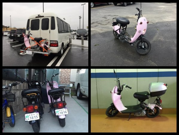 0552e210_Fotor_Collage