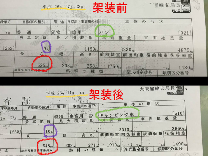 20211208_191601_REC_