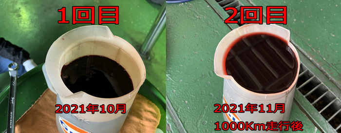 20211221_000656_REC_