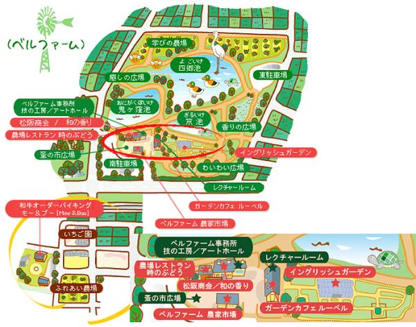 おでかけ 松阪農業公園ベルファーム 超ショートなblog 仮
