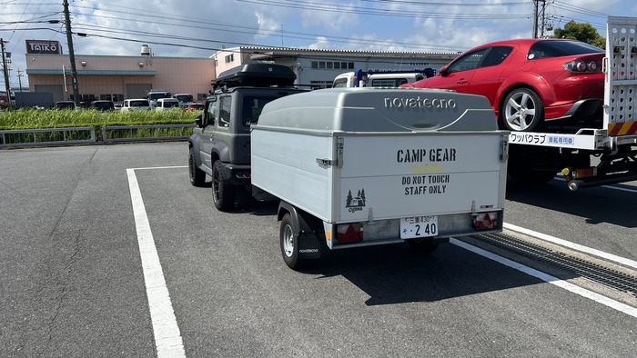 小型カーゴトレーラーの車検 2023 : 超ショートなblog（仮）