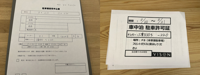 20220321_181235_REC_