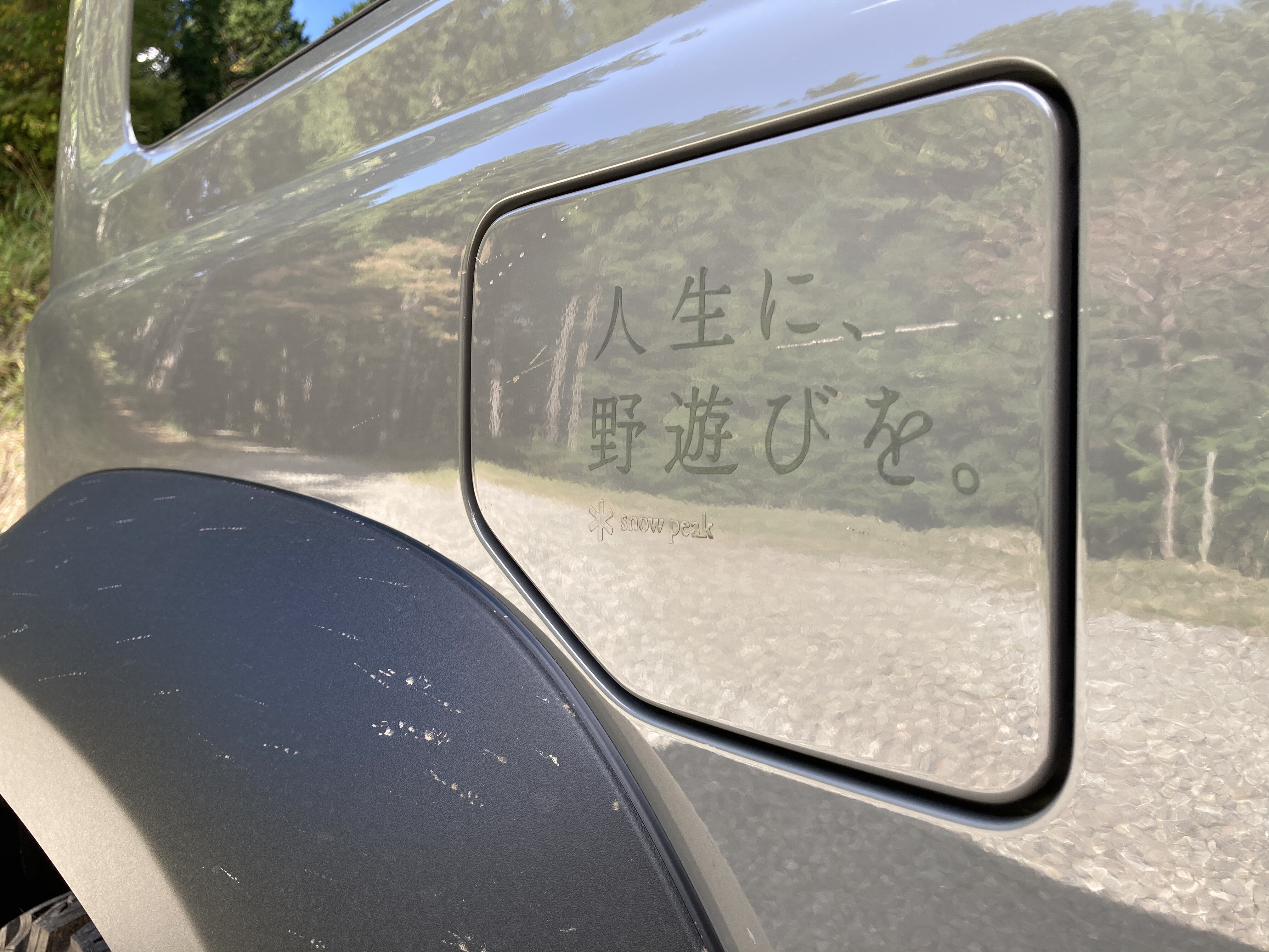 シエラ ステルスなステッカーを貼ってみた 超ショートなblog 仮 シエラ ステルスなステッカーを貼ってみた 超ショートなblog 仮