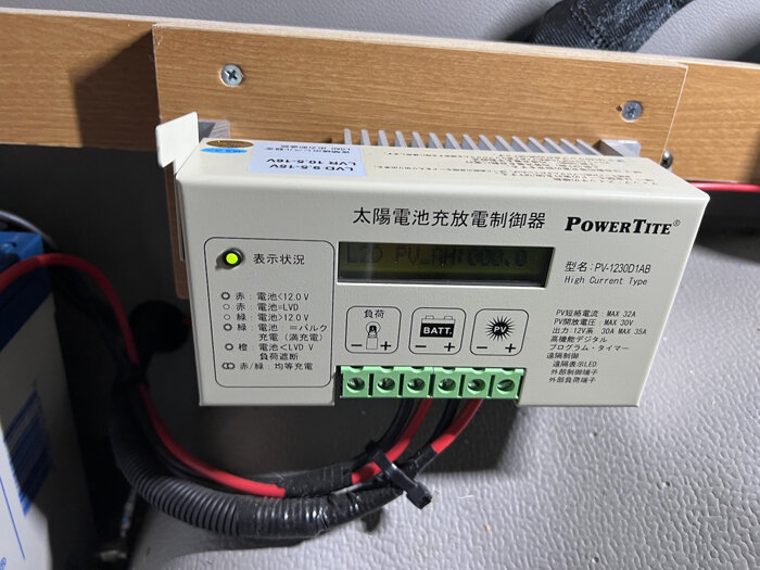 最低価格の PV-1212D1A 未来舎 POWERTITE ソーラーコントローラー 12V用 12A