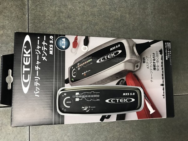 結局、パルス充電器ってCTEKが良いの? : 超ショートなblog(仮) 結局、パルス充電器ってCTEKが良いの? : 超ショートなblog(仮)