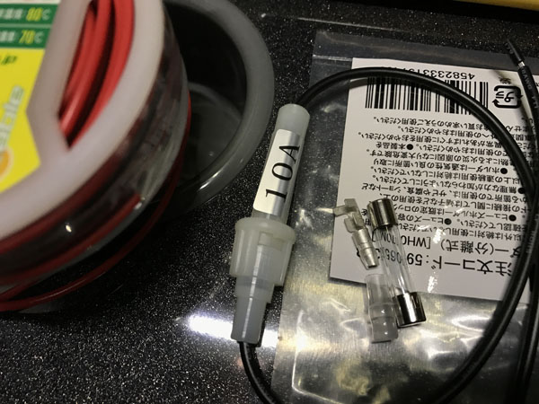 充電システム見直しと過充電対策 その3(パワーソース機能有効と消し忘れ防止スイッチ) : 超ショートなblog(仮) 充電システム見直しと過充電対策 その3(パワーソース機能有効と消し忘れ防止スイッチ) : 超ショートなblog(仮)