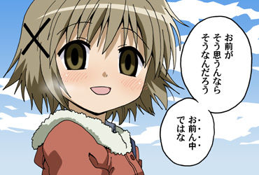 Reflection Mr Children 後編 じゃあミスチル史上最高傑作ってどれだ会議 北風と偏西風 Reflection Mr Children 後編 じゃあミスチル史上最高傑作ってどれだ会議 北風と偏西風