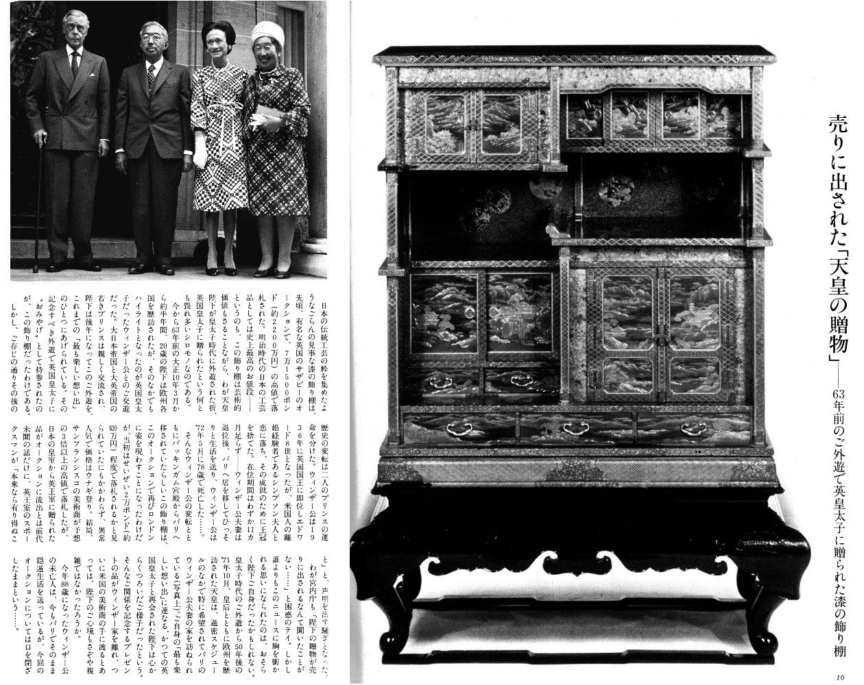 ウィンザー朝 直球洋館