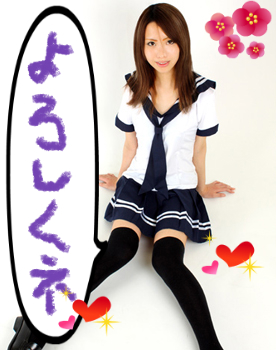 あみちゃん♪