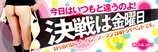 20090703_baner_pc