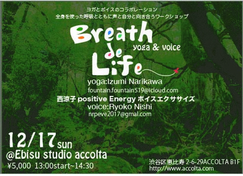 ワークショップ開催のお話と基礎単音トレーニング(う)上行
