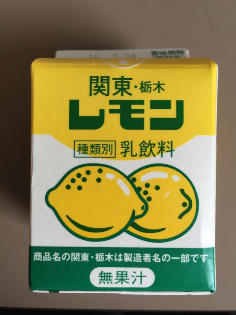 身体のメンテナンスと半音トレーニング